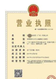 天津金融市場(chǎng)概覽 金融服務(wù)、基金與投資管理的轉(zhuǎn)讓機(jī)會(huì)